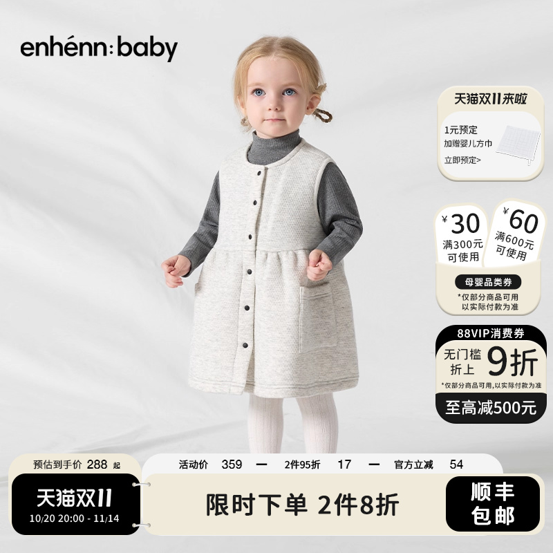 enhennbaby夹棉无袖连衣裙