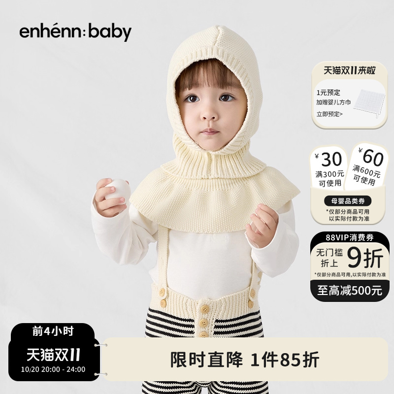 enhennbaby儿童荷叶边围脖2025秋冬新款男女童防风围巾宝宝纯棉