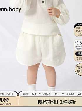 enhennbaby婴儿纯棉短裤2026夏季新款宝宝休闲裤子男女童外穿单裤