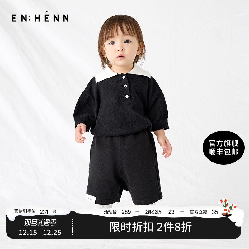 enhennbaby白领撞黑短袖针织衫