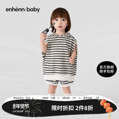 enhennbaby婴儿条纹连帽背心2025夏装 t恤 上衣宝宝无袖 新品 薄款