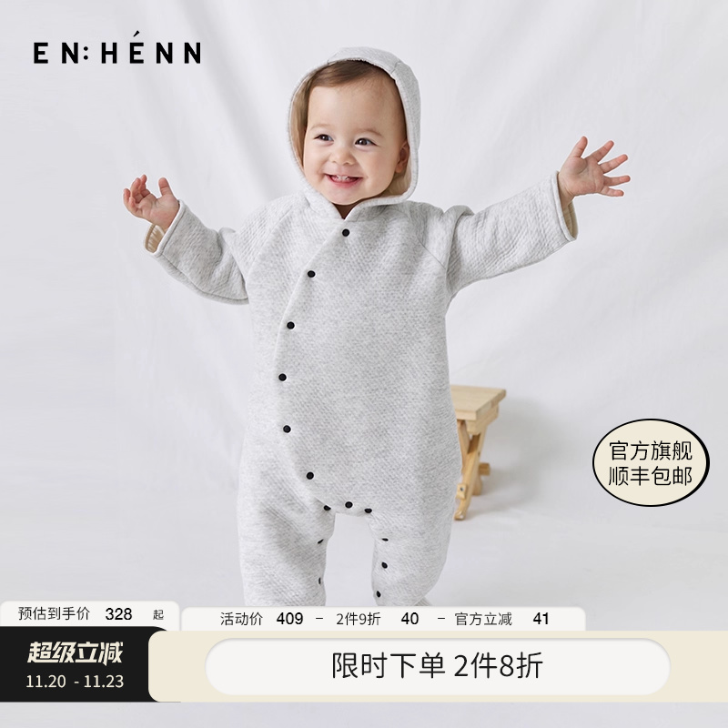 婴儿夹棉连体衣enhennbaby