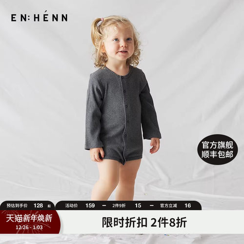 包屁衣enhennbaby爬服婴儿