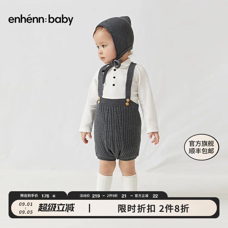 enhennbaby新生儿纯棉背带裤图片