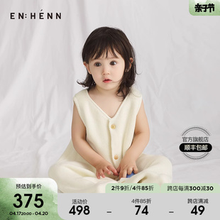 enhennbaby婴儿睡袋春秋新生纯棉针织宝宝防惊跳初生防踢被抱被