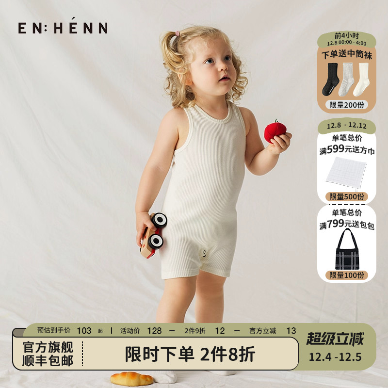 包屁衣enhennbaby婴儿