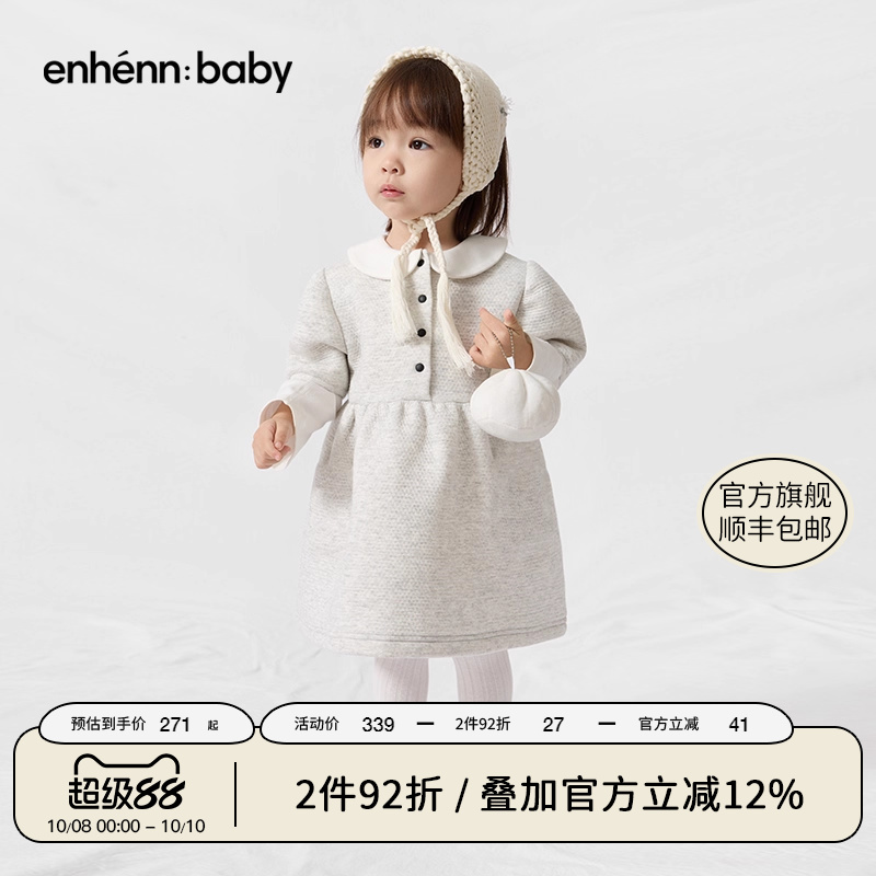 enhennbaby婴儿夹棉泡泡袖连衣裙2025秋冬新款公主裙女童周岁裙子