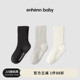 enhennbaby婴儿长款 堆堆袜儿童吸汗长筒袜防滑袜子宝宝地板袜