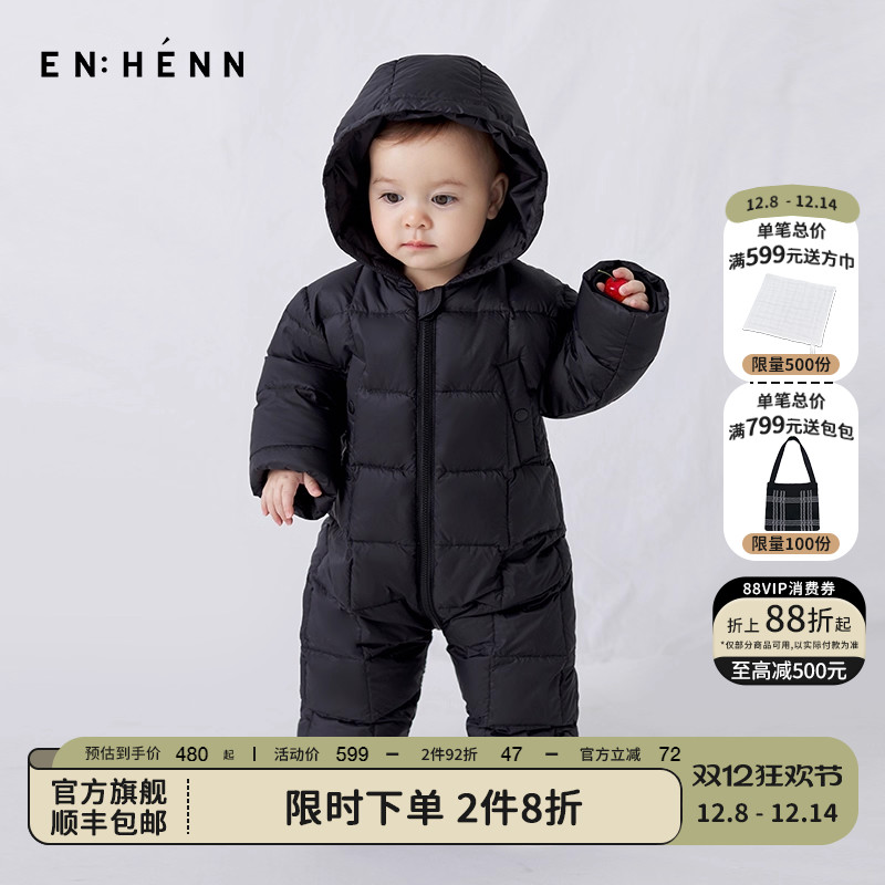 婴儿外出服enhennbaby