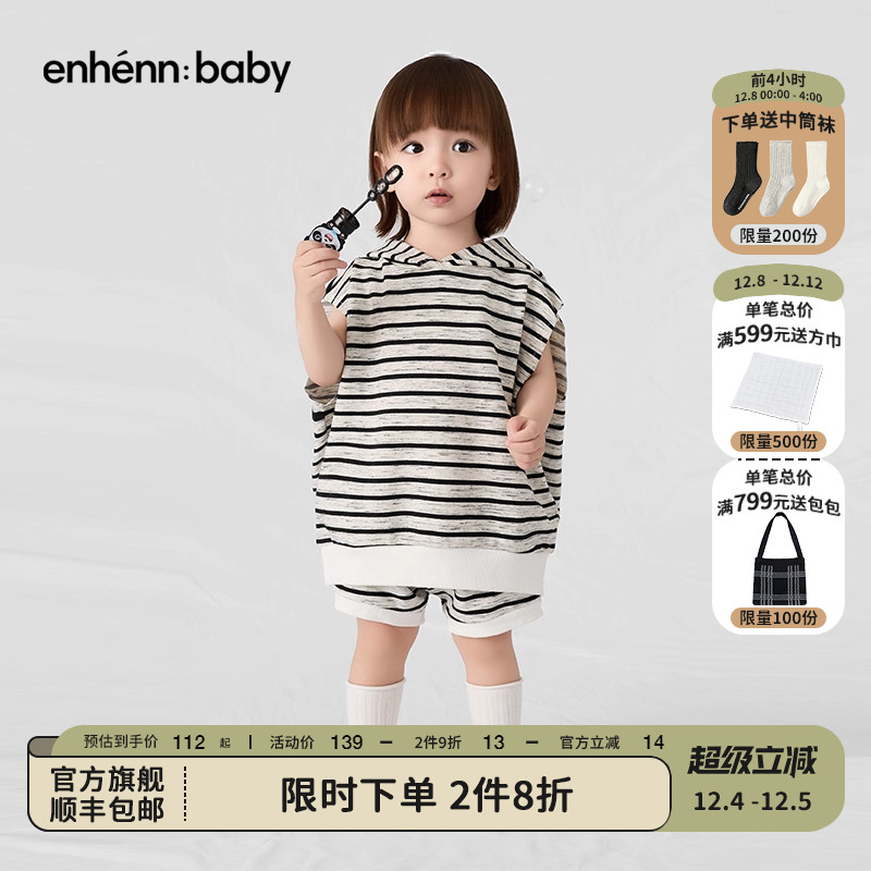 enhennbaby婴儿条纹短裤夏季