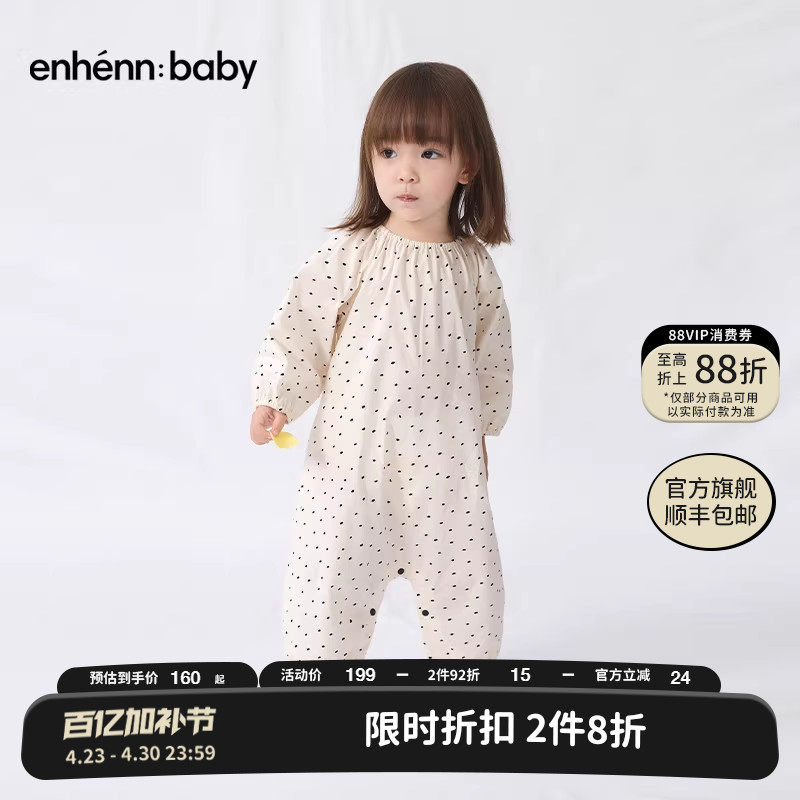 enhennbaby婴儿波点圆领连体衣2026春秋新款宝宝纯棉哈衣外出衣服