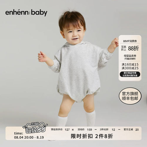 包屁衣enhennbaby爬服婴儿