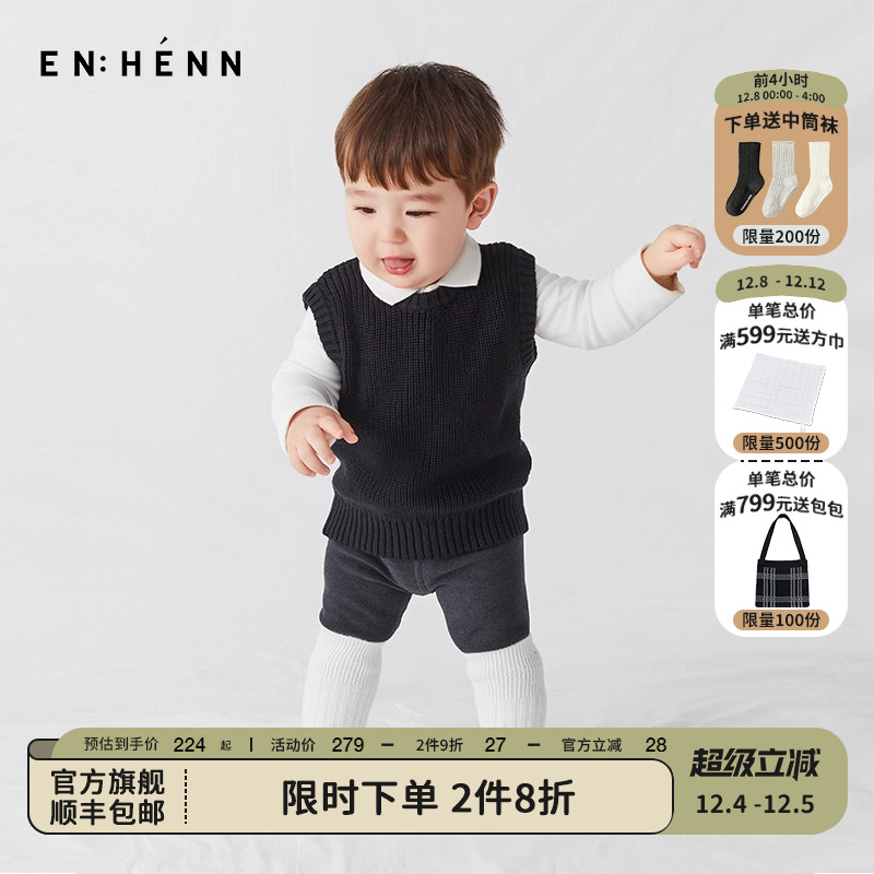 婴儿针织背心enhennbaby
