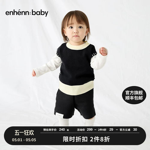 enhennbaby薄款手工针绣背心
