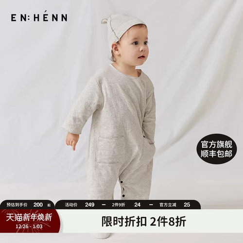 连体衣enhennbaby口袋婴儿