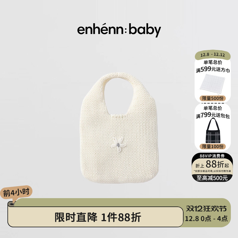 enhennbaby婴儿针织手袋2025新款儿童纯棉包包宝宝钩花小手提袋
