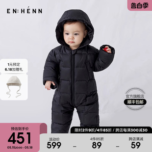 enhennbaby婴儿羽绒服连体衣冬装 宝宝衣服新生哈衣爬服保暖外出服