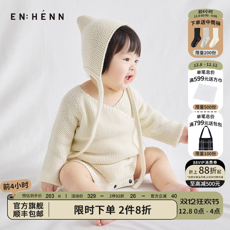 纯棉衣服enhennbaby婴儿春秋