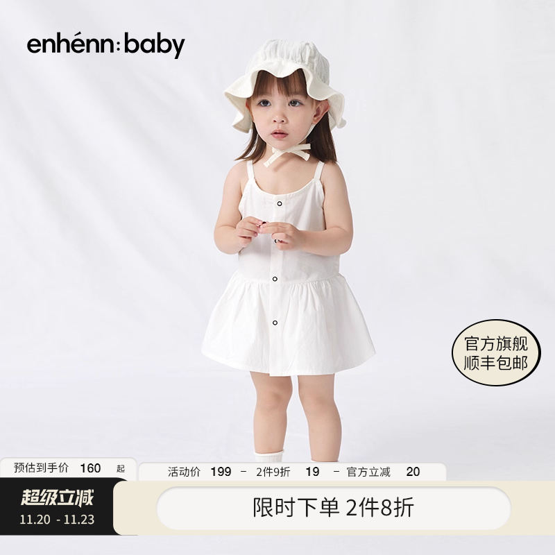 enhennbaby婴儿吊带裙纯棉2025夏装新款女童公主裙女宝宝连衣裙子