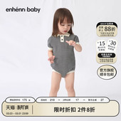 enhennbaby婴儿薄款 2026夏新生衣服条纹哈衣宝宝连体衣 包屁衣短袖