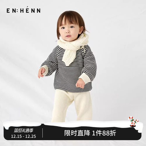 enhennbaby婴儿针织围巾秋冬季