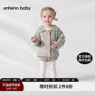 enhennbaby婴儿翻领针织外套2025秋冬新款 上衣 宝宝毛衣男女童开衫