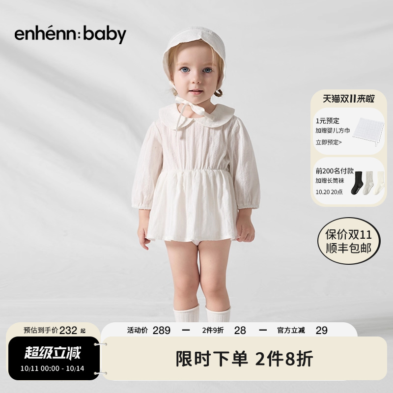 enhennbaby宝宝蝴蝶领包屁裙2025秋季新品婴儿纯棉哈衣连体公主裙