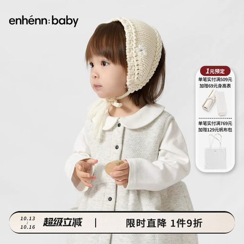 enhennbaby宝宝粗针发带