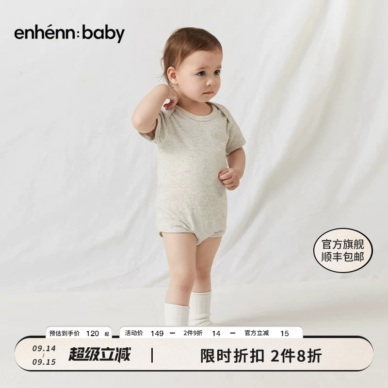 包屁衣enhennbaby薄款婴儿图片
