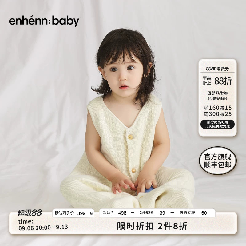 enhennbaby婴儿睡袋秋冬新生纯棉针织宝宝防惊跳初生防踢被抱被