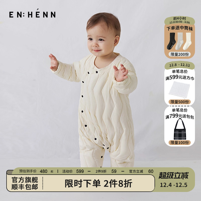 婴儿外出服enhennbaby
