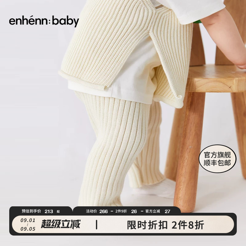 婴儿坑条针织裤enhennbaby图片