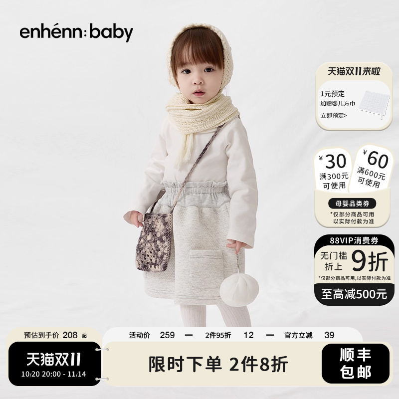 enhennbaby婴儿夹棉低腰A字裙2025秋冬新款女童半身裙儿童短裙子