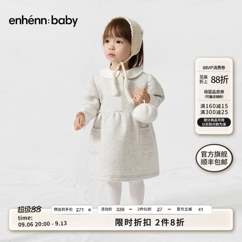 enhennbaby婴儿夹棉泡泡袖连衣裙秋冬新款公主裙女童周岁裙子