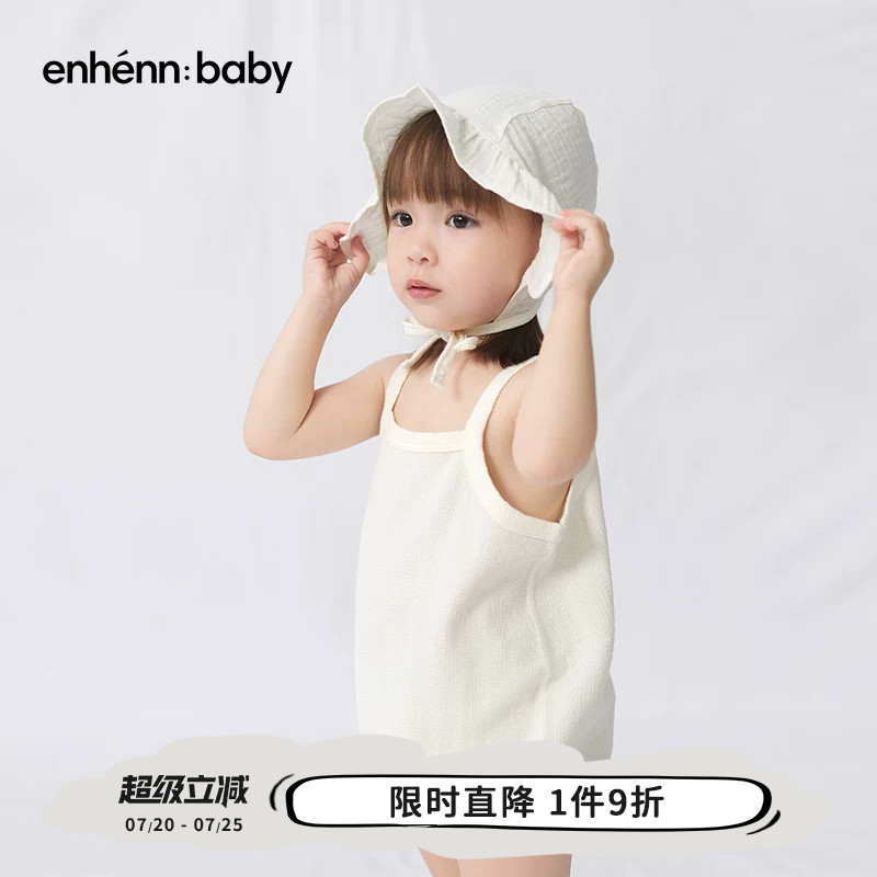 enhennbaby婴儿纯棉花边帽2026春夏新款宝宝可爱帽子男女宝遮阳帽