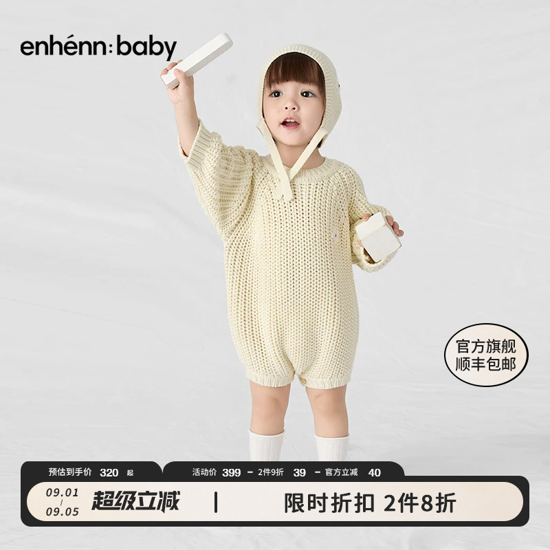 enhennbaby插肩长袖包屁衣图片
