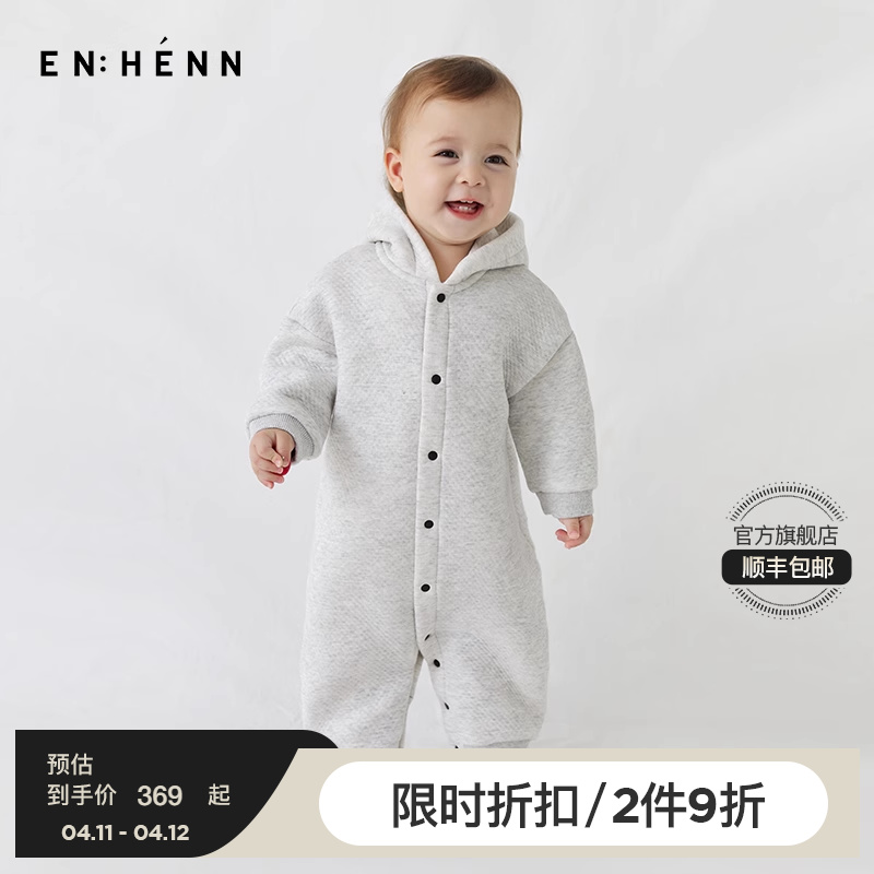 enhennbabyӤñװ޷·ʵ736.2Ԫ,ۺ368.1/