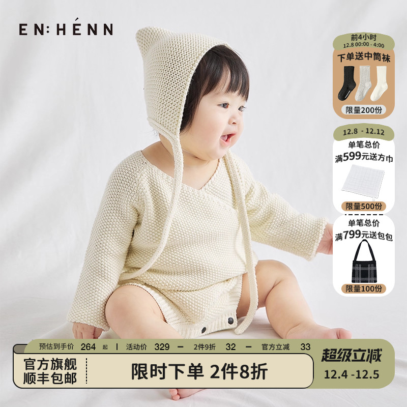 纯棉衣服enhennbaby婴儿春秋