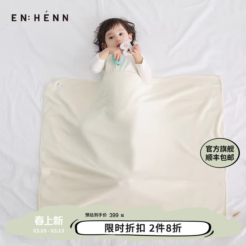 enhennbaby婴儿针织毯子新款宝宝纯棉盖毯四季通用盖被新生儿毛毯