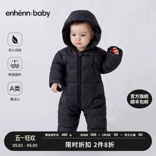 婴儿外出服enhennbaby