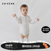 enhennbaby婴儿翻领包屁衣春装 宝宝连体衣新生儿周岁衣服哈衣爬服