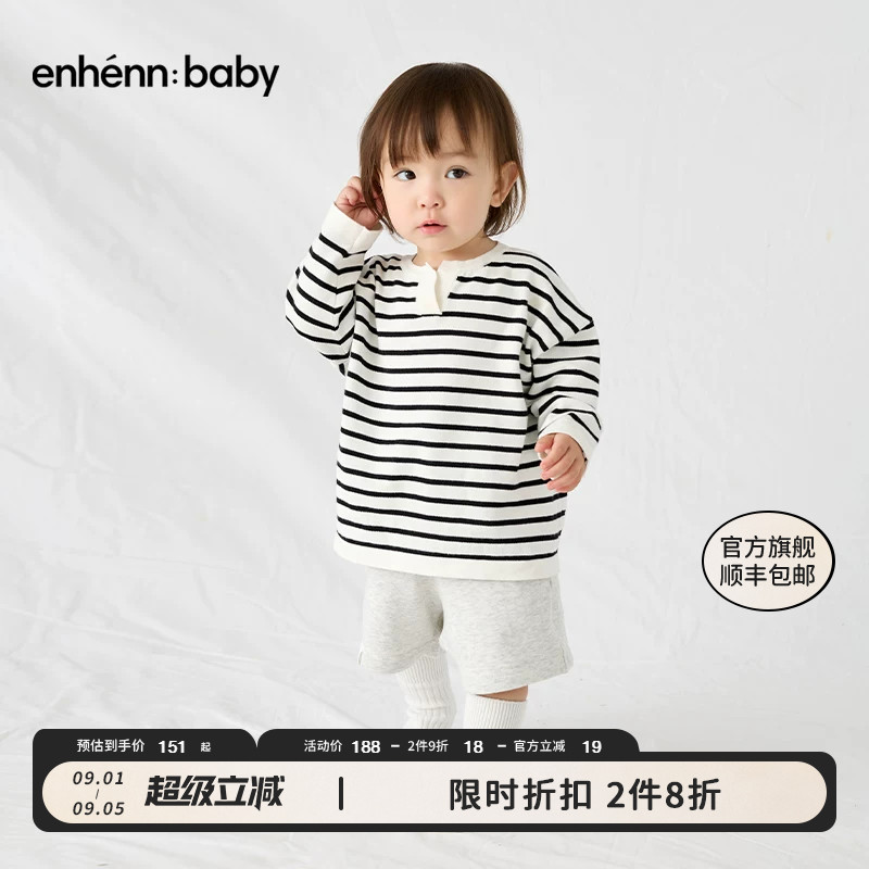 enhennbaby基础款运动短裤图片