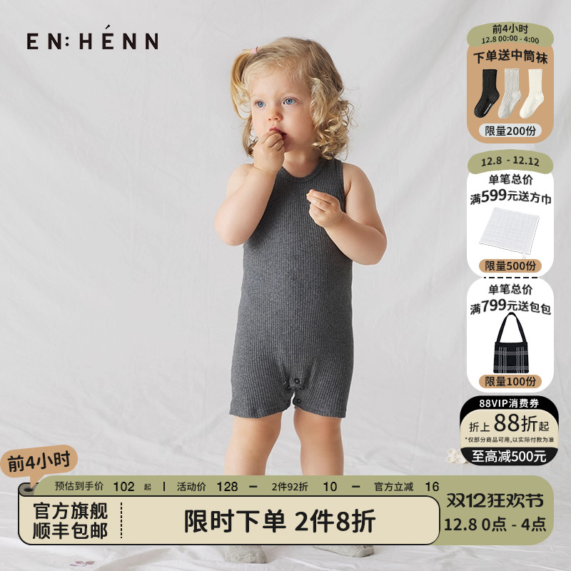 连体衣enhennbaby背心婴儿