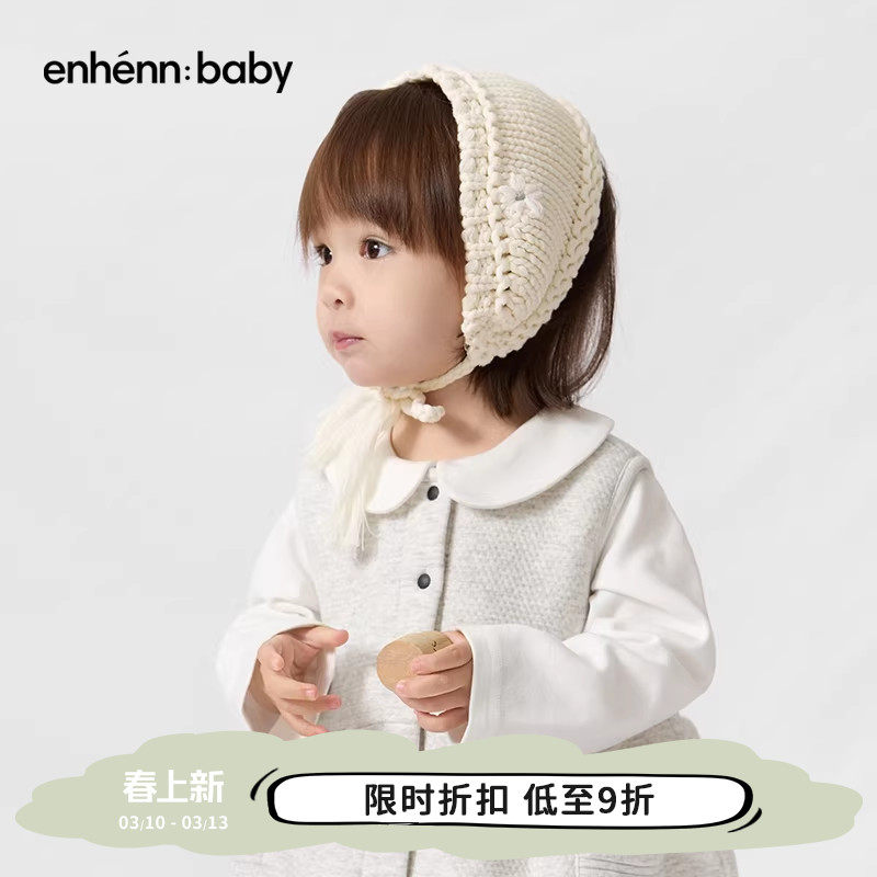 enhennbaby婴儿粗针发带2025秋新品针织发箍儿童发带女童公主发饰