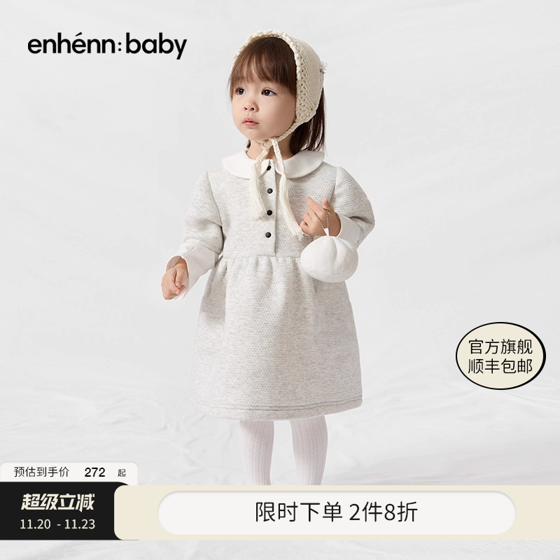 enhennbaby婴儿夹棉泡泡袖连衣裙2025秋冬新款公主裙女童周岁裙子