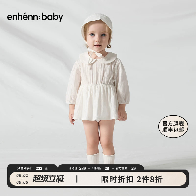 enhennbaby宝宝蝴蝶领包屁裙2026春秋新品婴儿纯棉哈衣连体公主裙图片