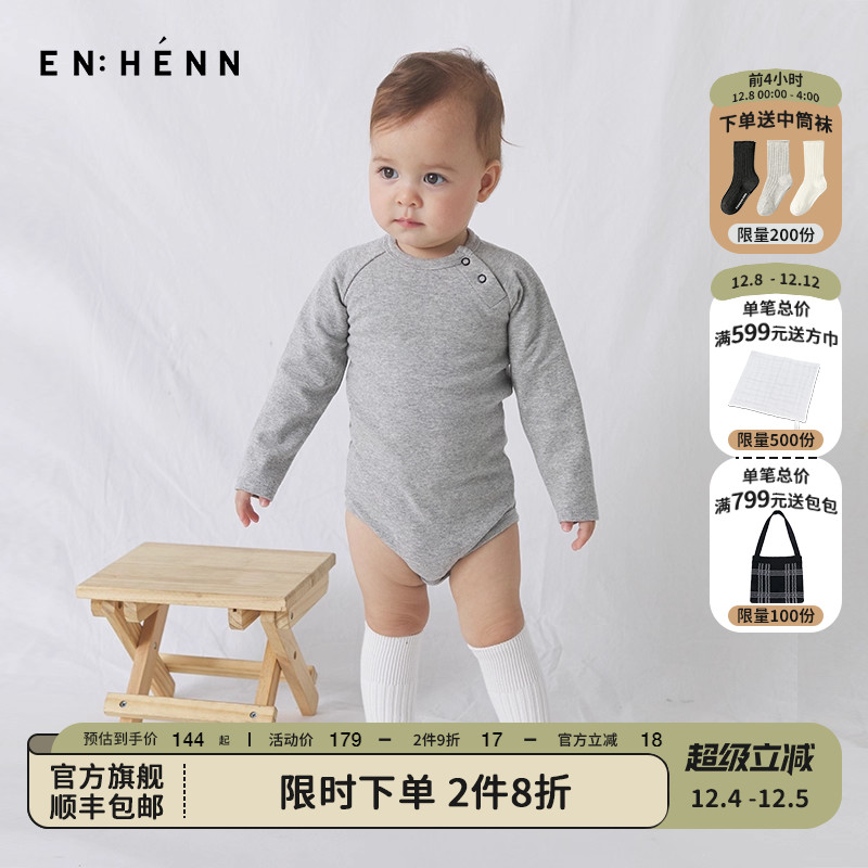 休闲裤enhennbaby婴儿