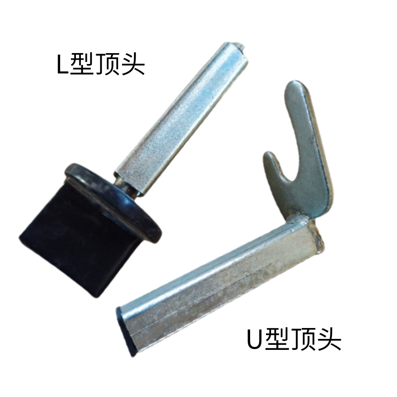 重型摩托车机车起车架驻车架顶头支撑件U型L型配件