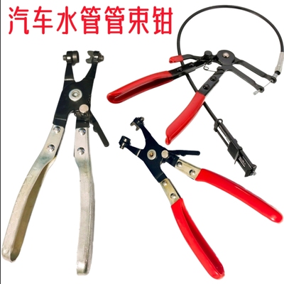可弯式喉式管束夹钳汽车水管