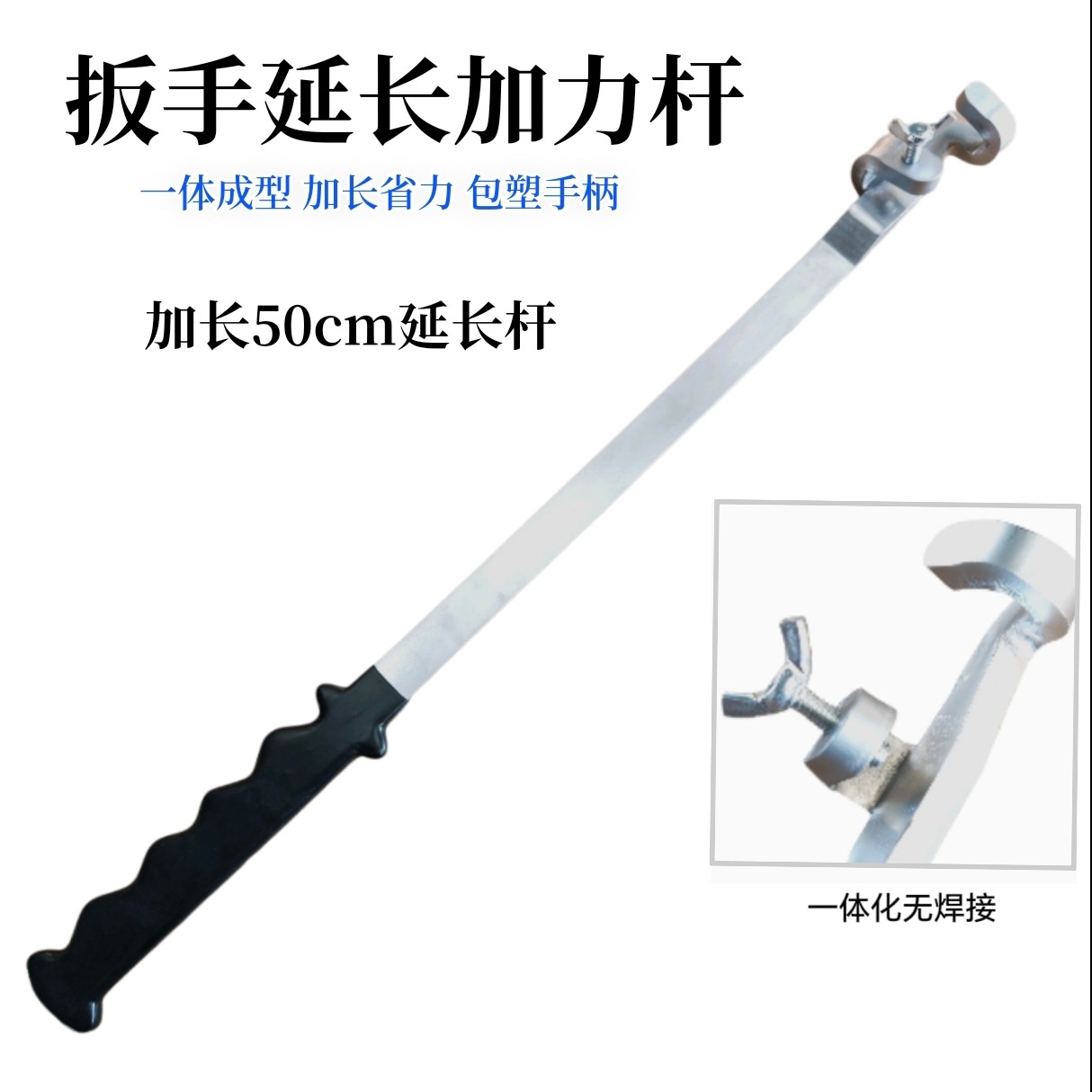 开口梅花扳手延长通用扩展工具扭力扳手新款加长延长扳手加力杆图片